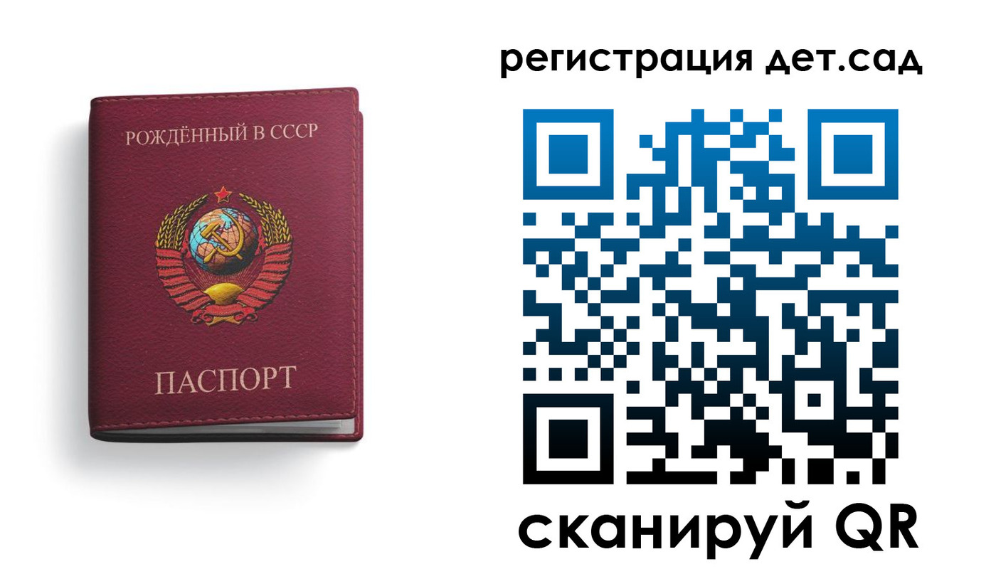 прописка иностранных граждан в Балашихе
