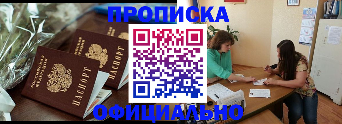 форма 3 в Балашихе